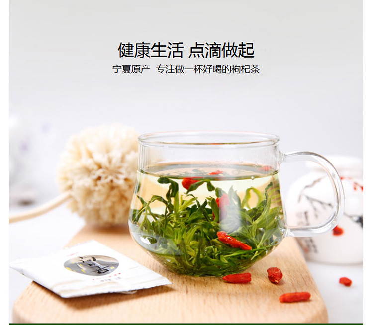 百瑞源beryl枸杞芽茶礼盒102g芽茶中宁枸杞茶盒装