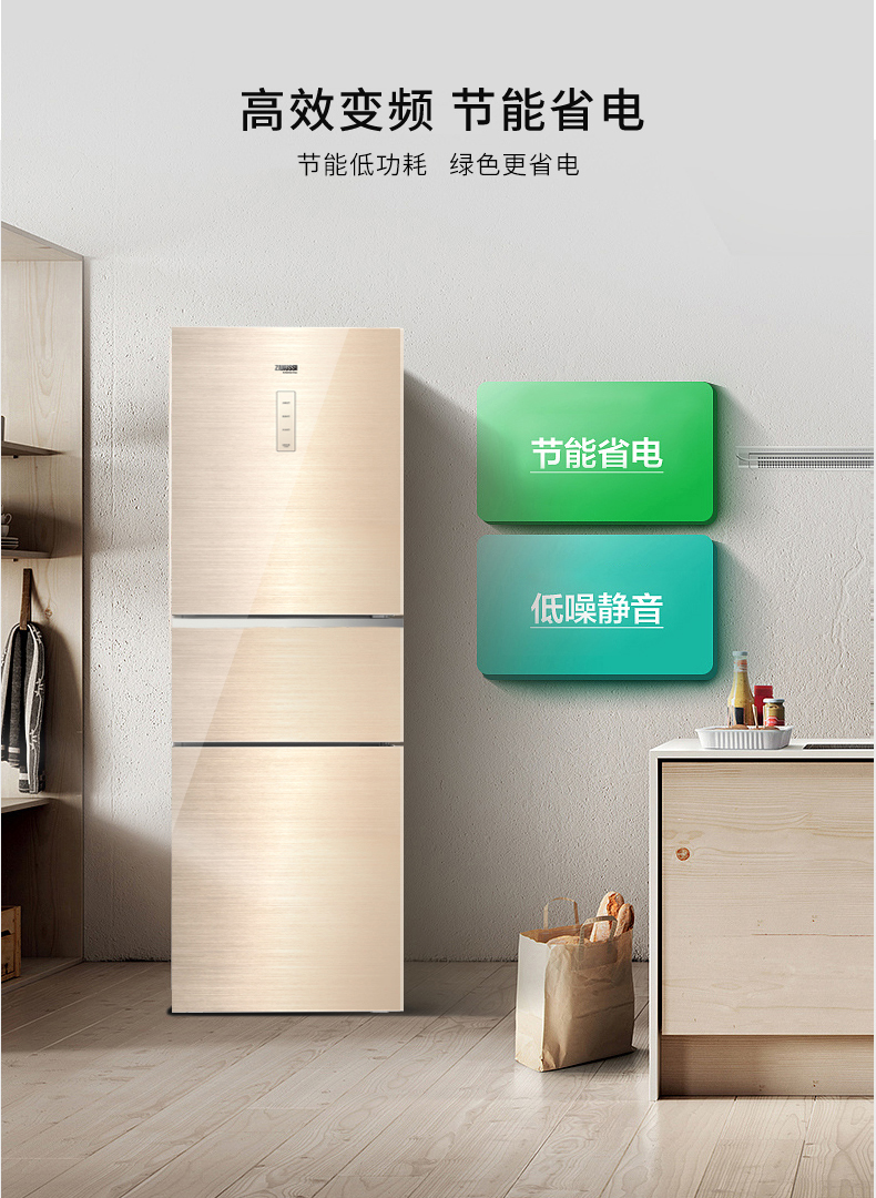 扎努西·伊莱克斯(zanussi)冰箱zme2631lga 扎努西·伊莱克斯 zme2631