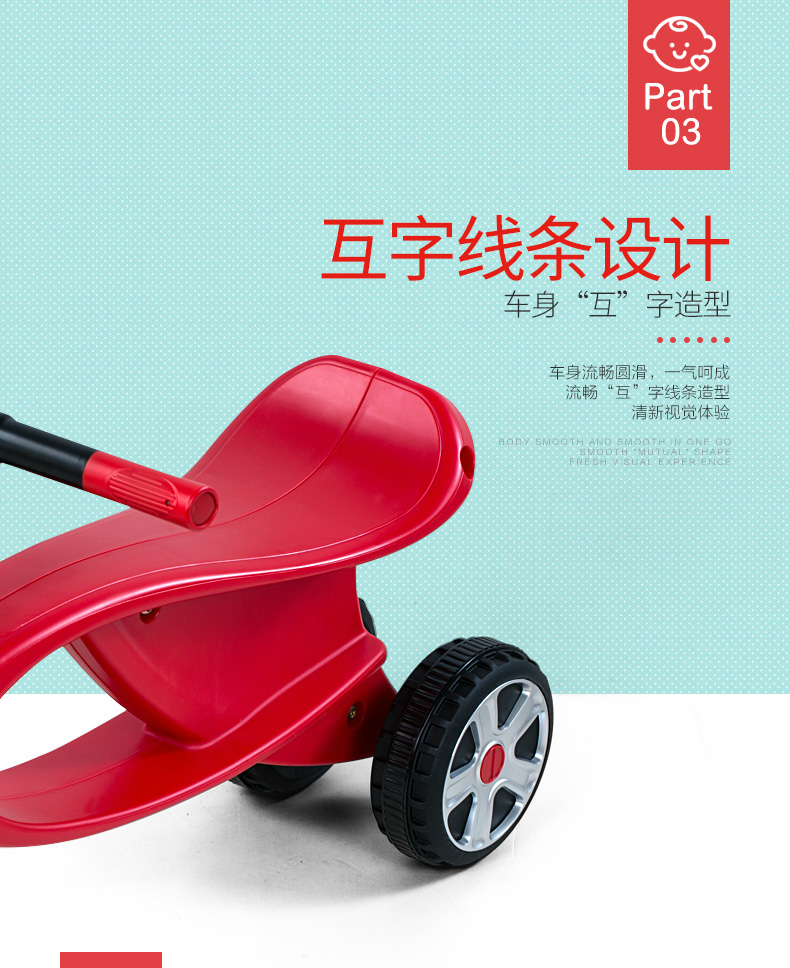星辉(Rastar)儿童小孩宝宝童车跑跑滑行车85200 红色