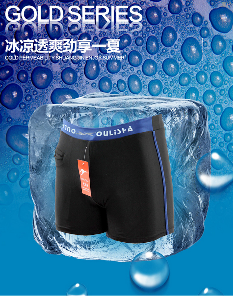 tuban游泳裤防水速干男士短平角泳衣鲨鱼皮比赛泡温泉泳裤正品保障