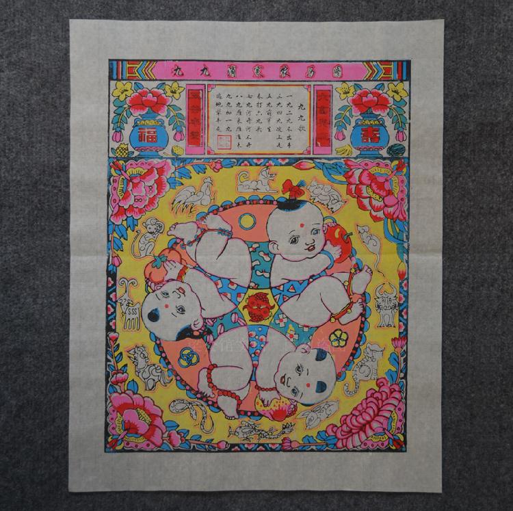 正宗传统武强年画木板年画丹凤朝阳连年有余花开富贵狮子球肖寒图