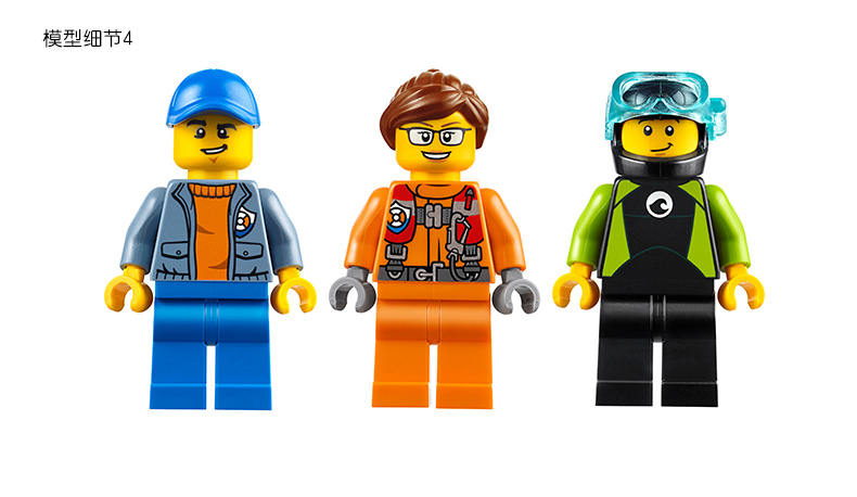 lego乐高积木城市系列60165四驱动力应急中心512岁347颗儿童益智玩具