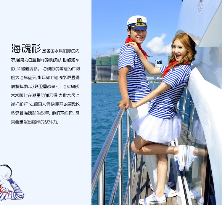 902新款夏季海魂衫短袖t恤修身情侣款条纹圆领海军风男女棉t恤男装