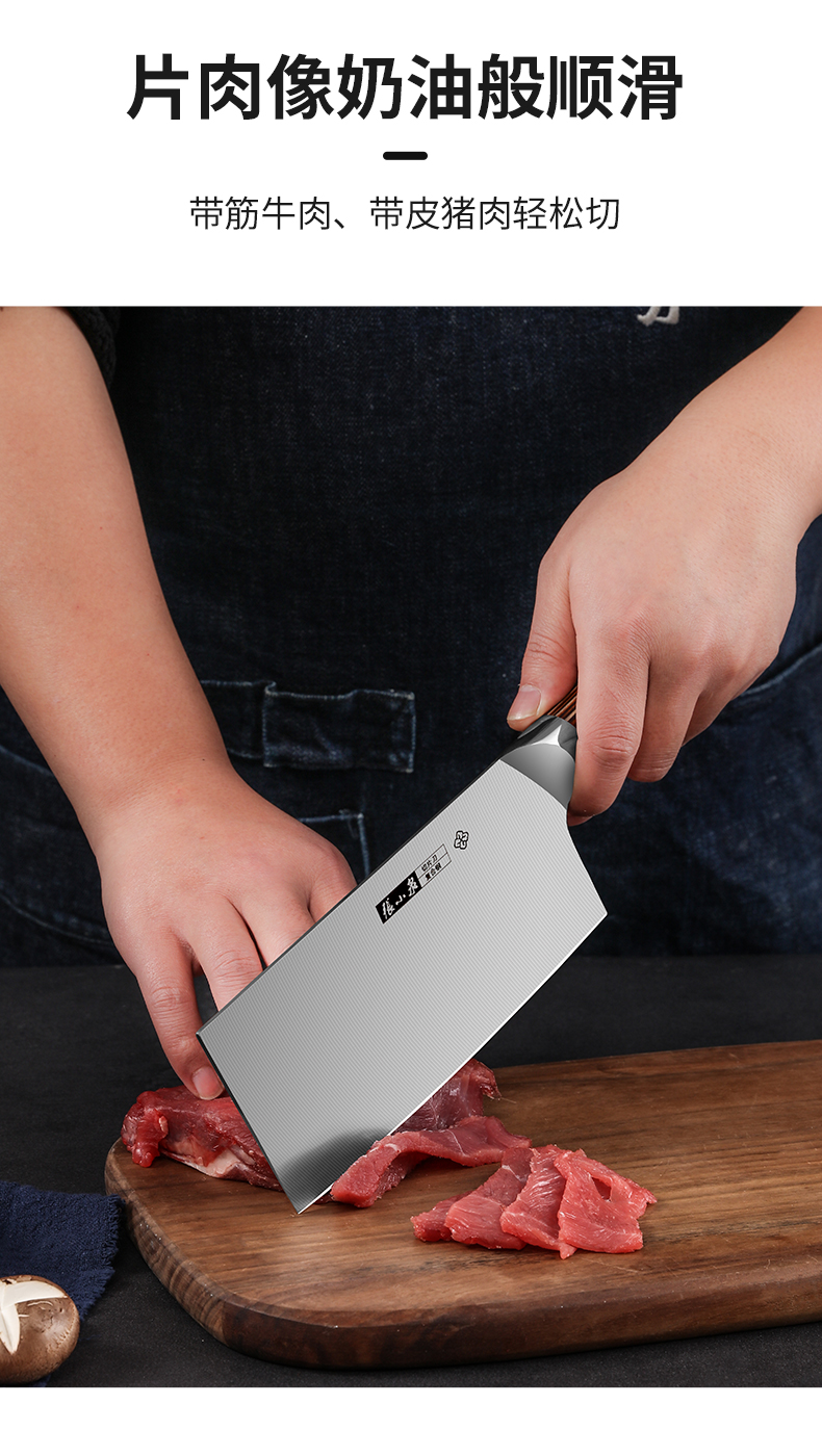 数:1件分类:切片刀厨具材质:304不锈钢产地:中国浙江杭州市国产/进口