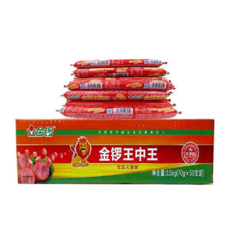 金锣火腿肠 金锣 王中王70g【价格 图片 品牌 报价】