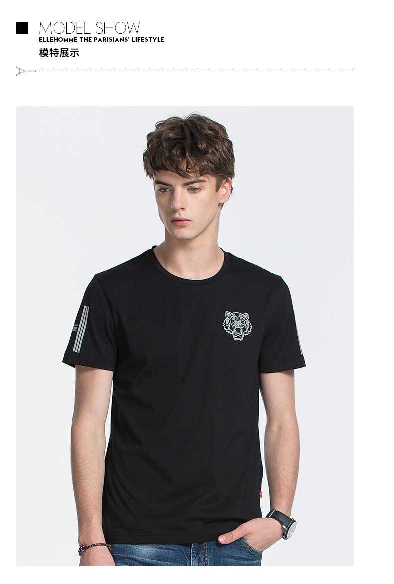 ellehomme男装短袖t恤男夏款男士虎头刺绣舒适休闲t恤衫潮