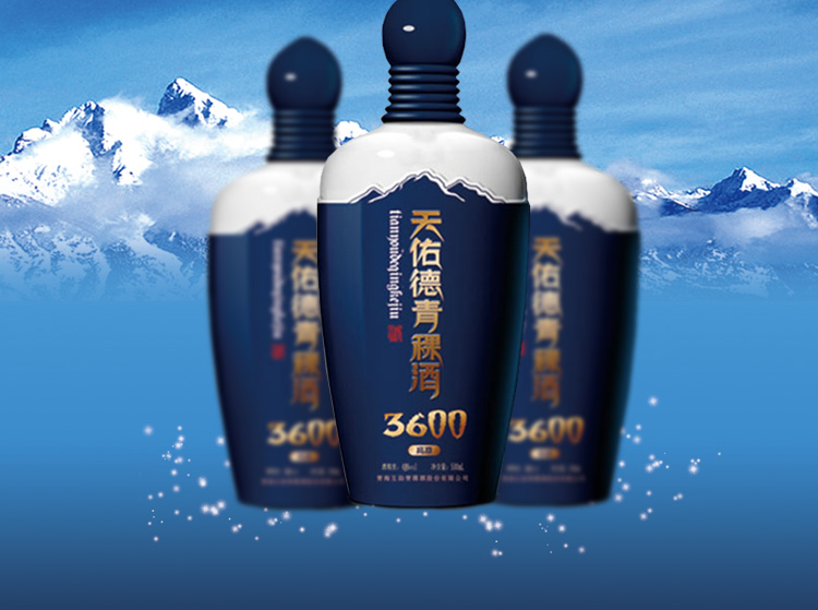 青海天佑德青稞酒海拔360048度清香型白酒500ml6瓶装内有手提袋