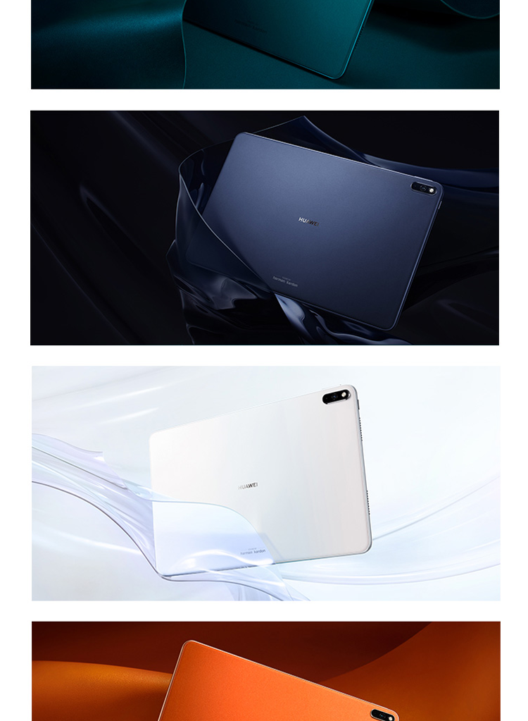 华为(huawei)平板电脑mrx-al09 华为平板电脑matepad pro mrx-al09