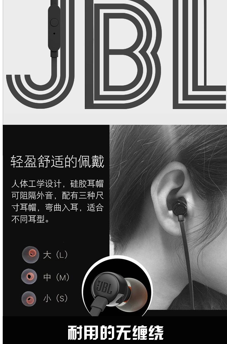 jbl t110 黑色入耳式耳机 & jbl go黑色无线蓝牙小音箱 蓝牙4.