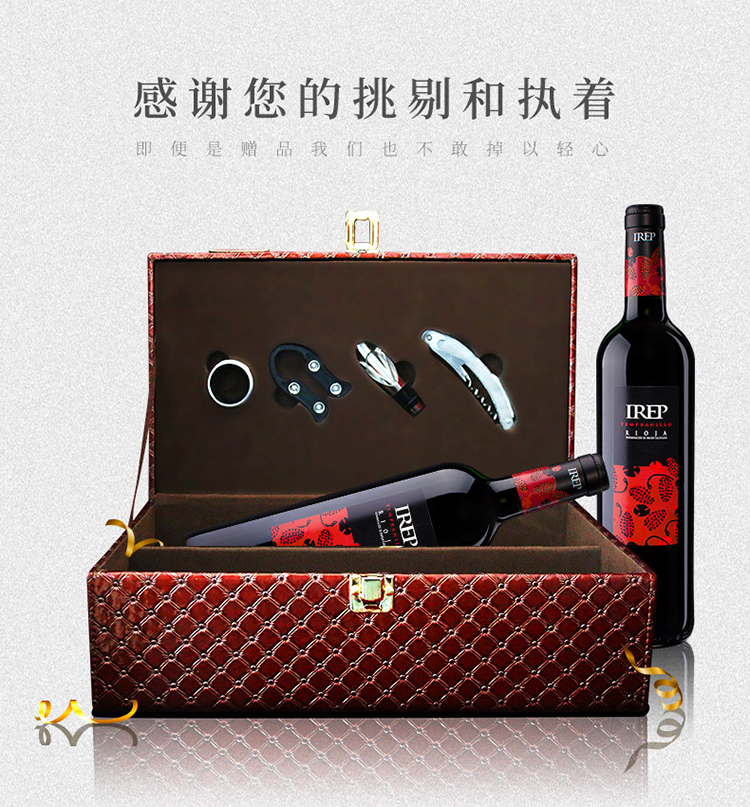 西班牙原瓶进口红酒 里奥哈DOC产区 伊莱紫标