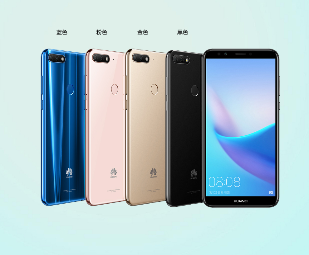 【新品上市】huawei/华为畅享8 3gb 32gb 黑色 移动全网通4g手机