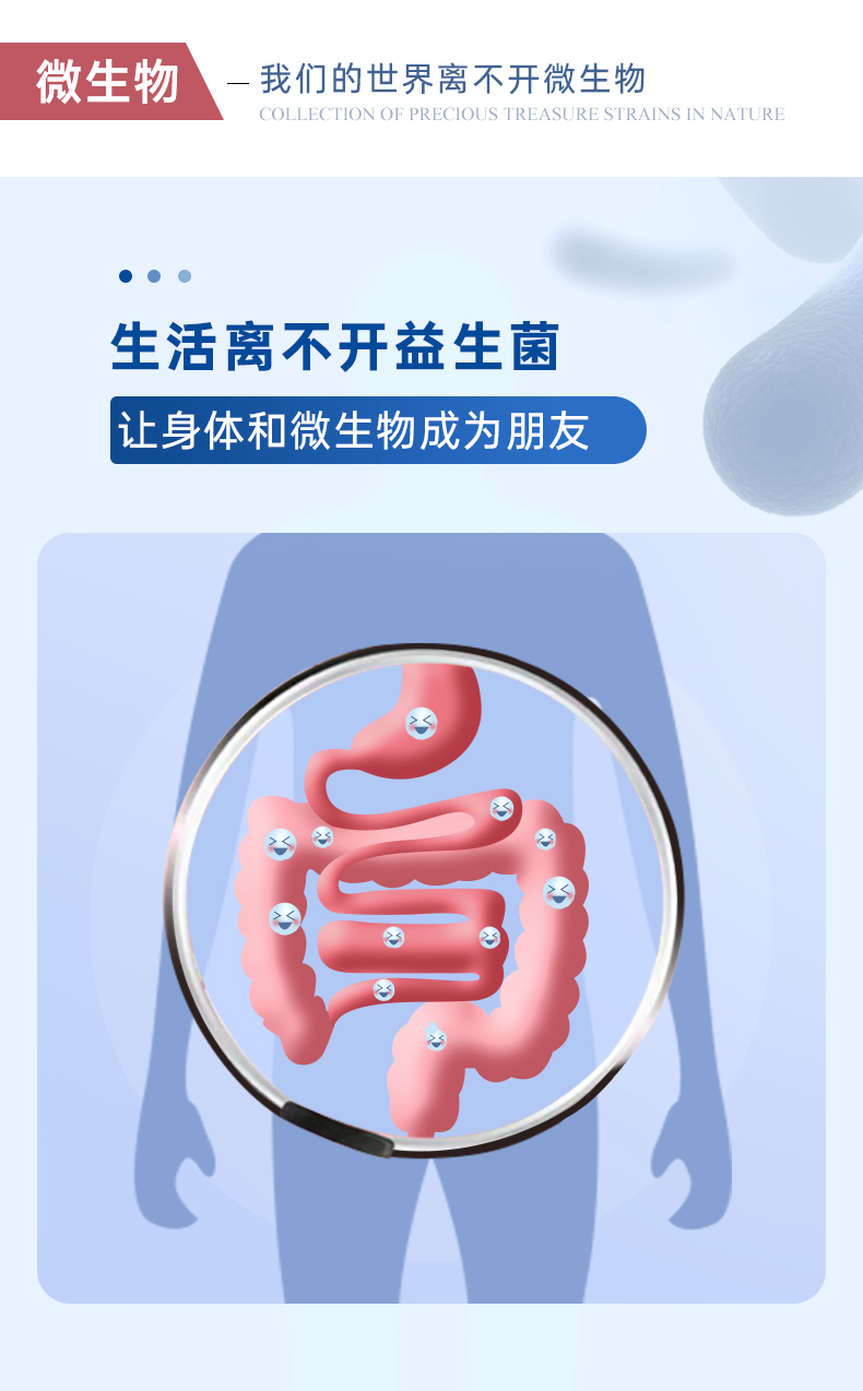 乐力益生菌 成人儿童大人孕妇肠胃肠道ab-kefir活性菌6000亿益生菌(畅