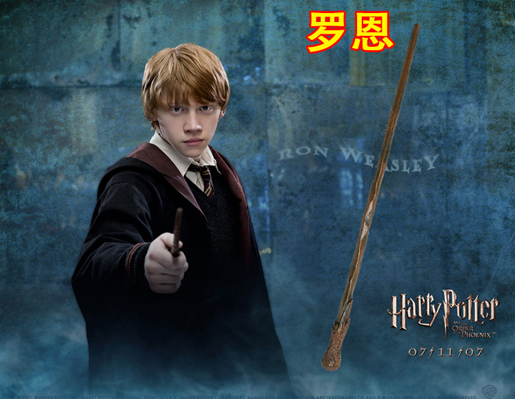 家柏饰(corated)婚庆节庆 家柏饰(corated)哈利波魔杖赫敏魔法棒