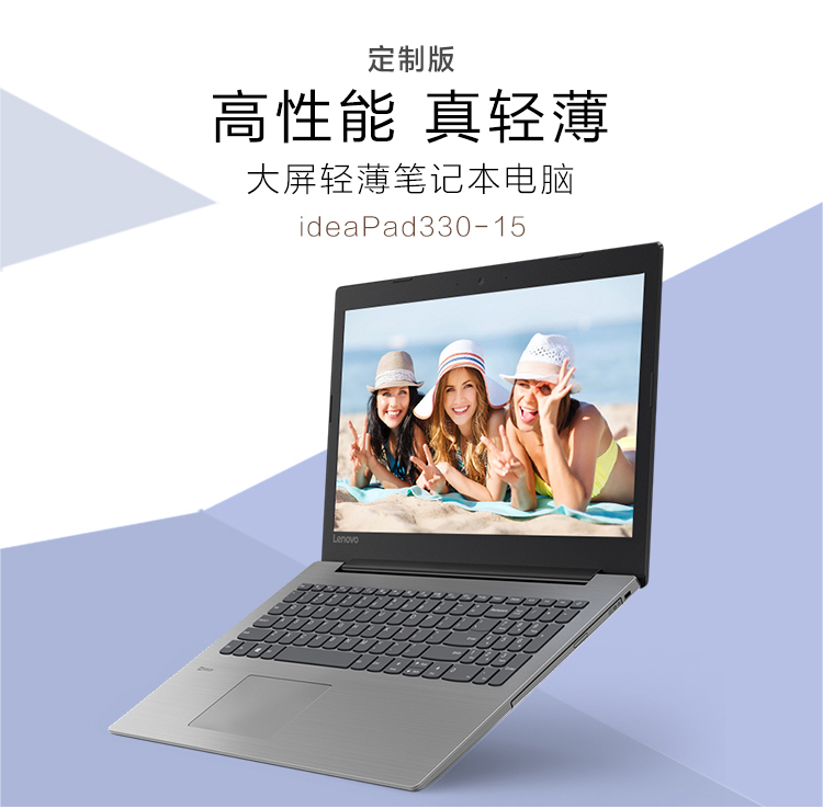 【聯想(lenovo)輕薄本ideapad320-15iapbkcn34504g50010h】 【聯想