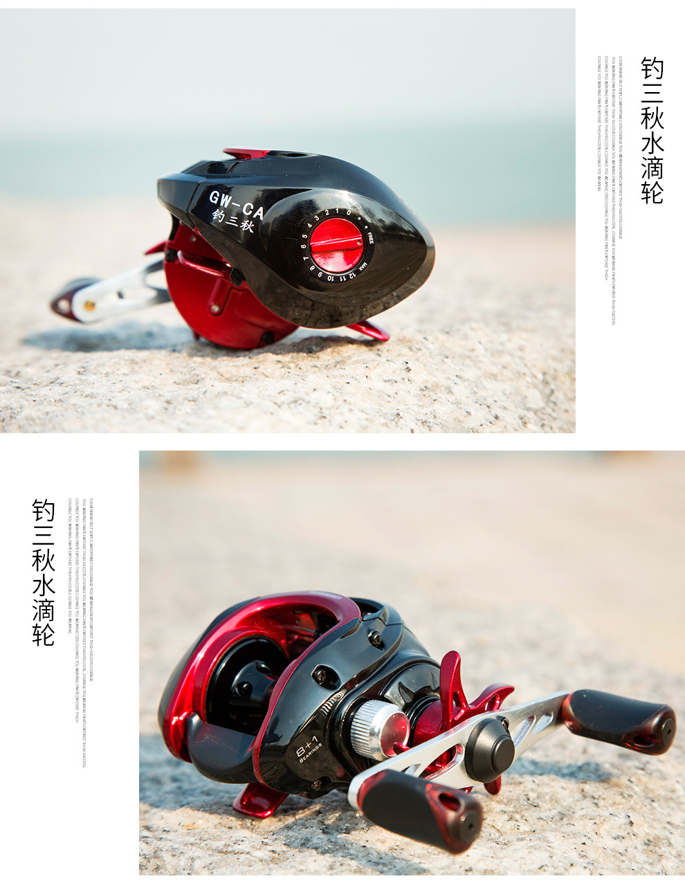 光威水滴轮9轴磁力刹车路亚轮防炸线水滴轮渔线轮左右手轮海钓旗舰