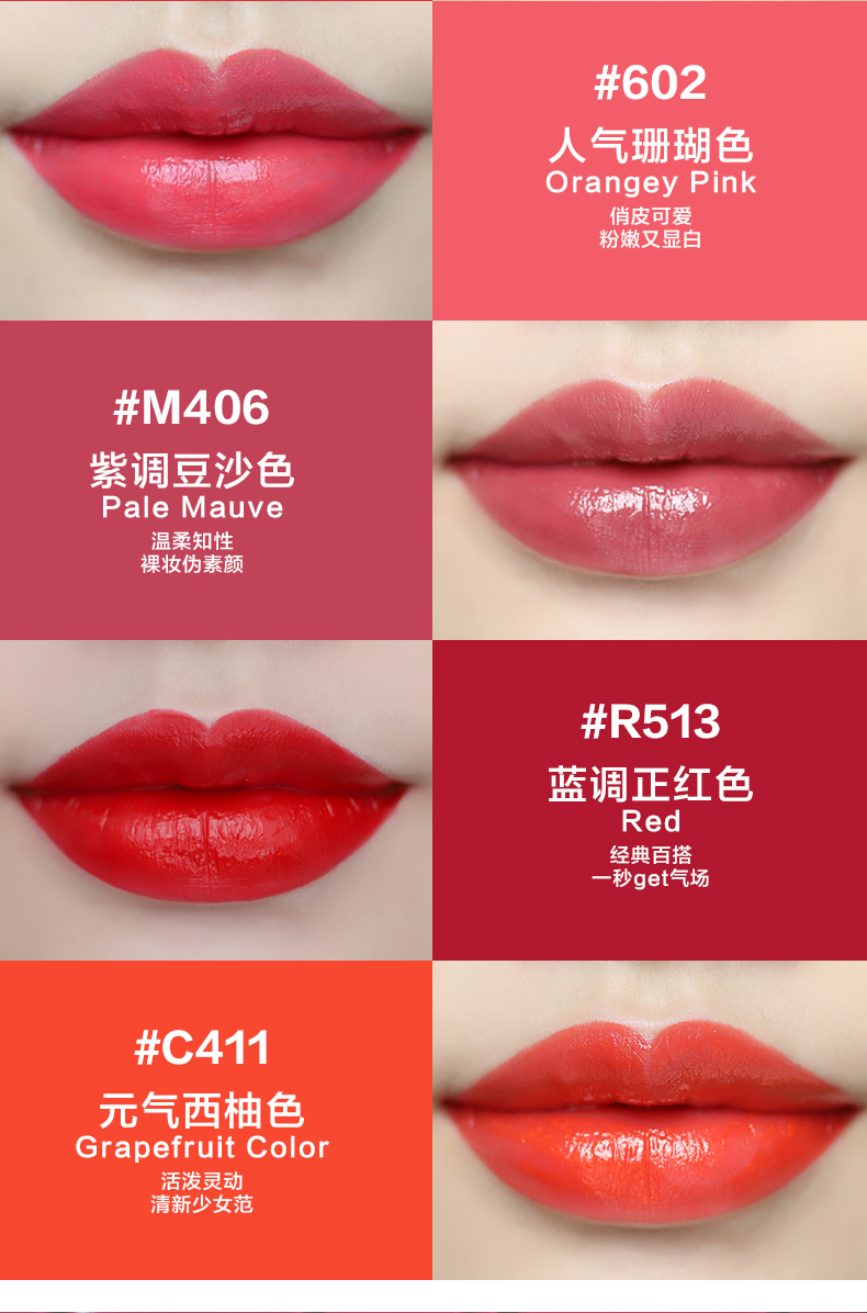 欧莱雅彩妆纷泽滋润唇膏南瓜色金管口红女619持久保湿滋润正品