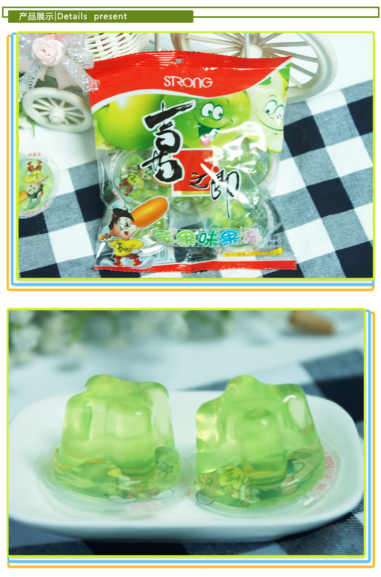 喜之郎苹果味水果果冻90g6粒装