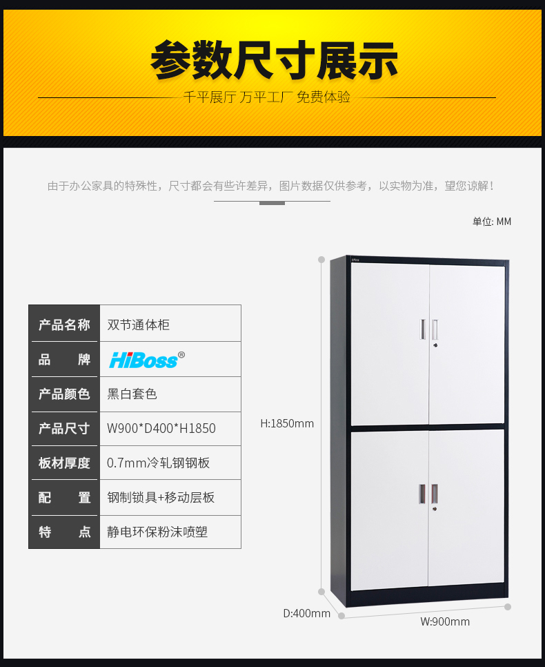 参数17