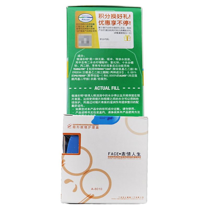 爱尔康隐形眼镜怎么摘,爱尔康隐形眼镜怎么摘下来
