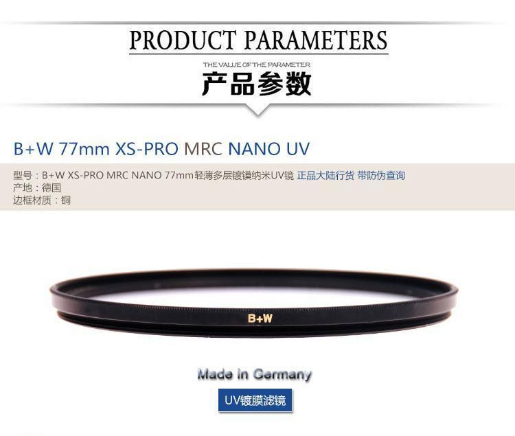 B+W 60mm(XS-PRO-MRC-UV)