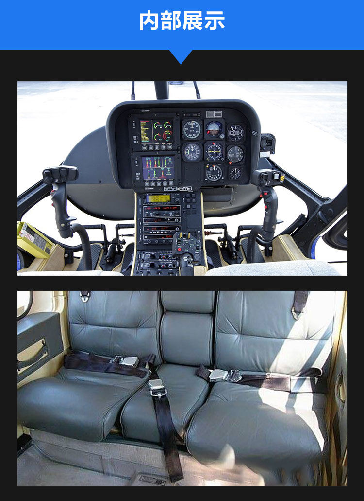 阿古斯特aw119直升机全意航空销售 载人私人飞机 真直升机出租 植保机