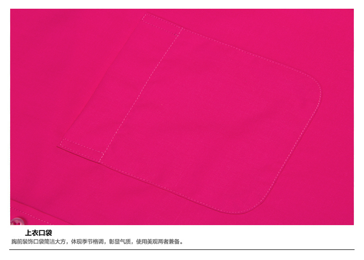 玫红色休闲衬衣春季玫瑰红纯色艳色时尚潮男装玫红结婚长袖衬衫