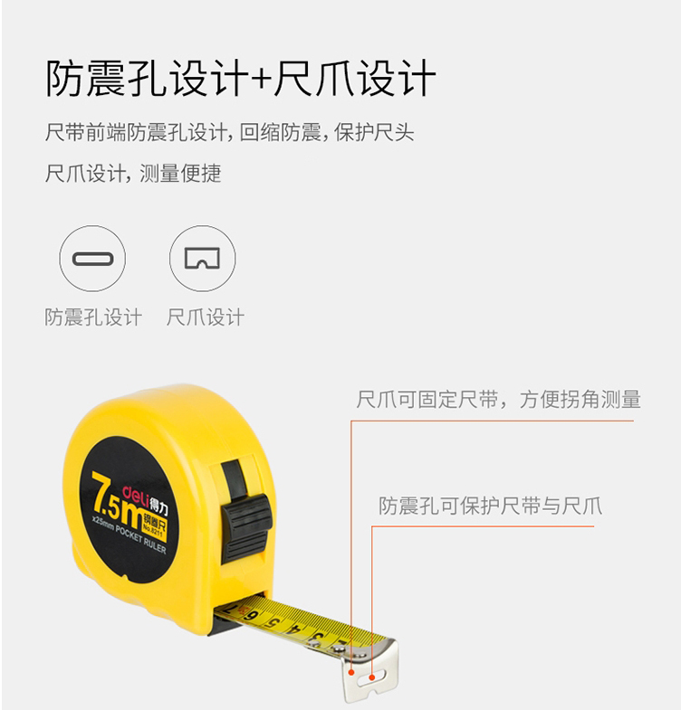 5米10米 盒尺木工钢卷尺【价格 图片 品牌 报价】-苏宁易购苏宁自