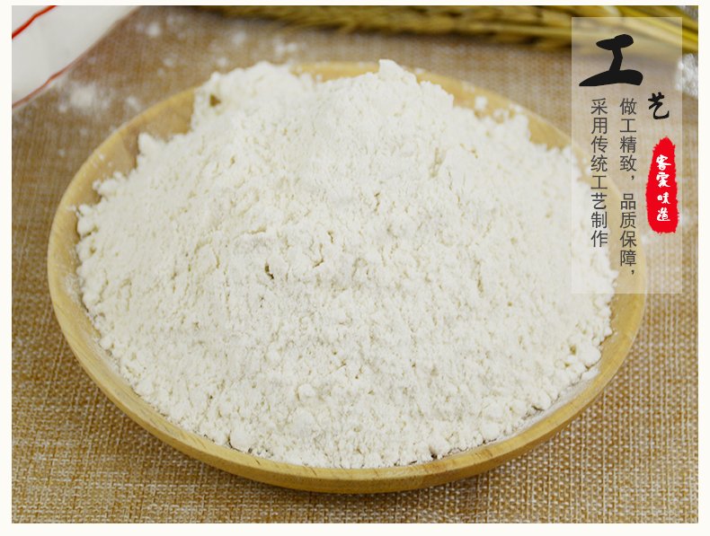 【中华特色】梅州扶贫馆 客家 小麦面粉 454g 2袋装 大发面粉 华南