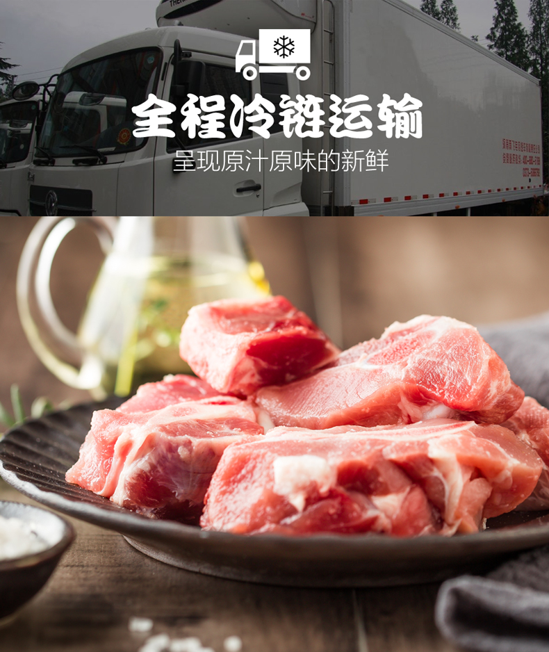 【苏宁生鲜】双汇冻精制汤骨1kg 精选肉类 猪骨 猪肉