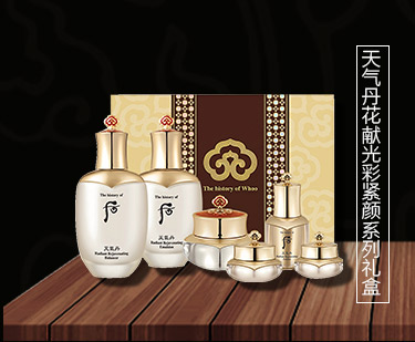 美迪惠尔毛孔紧致黑炭面膜 25ml*10片