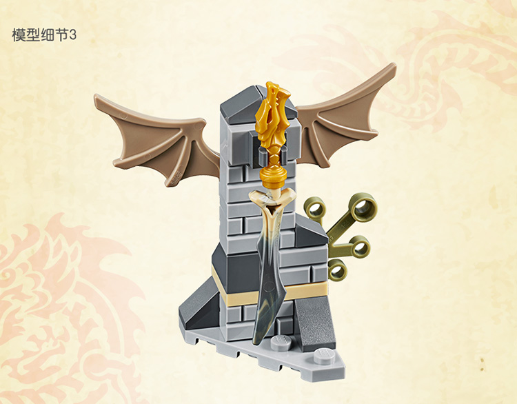 lego乐高ninjago幻影忍者系列命运之翼号70650