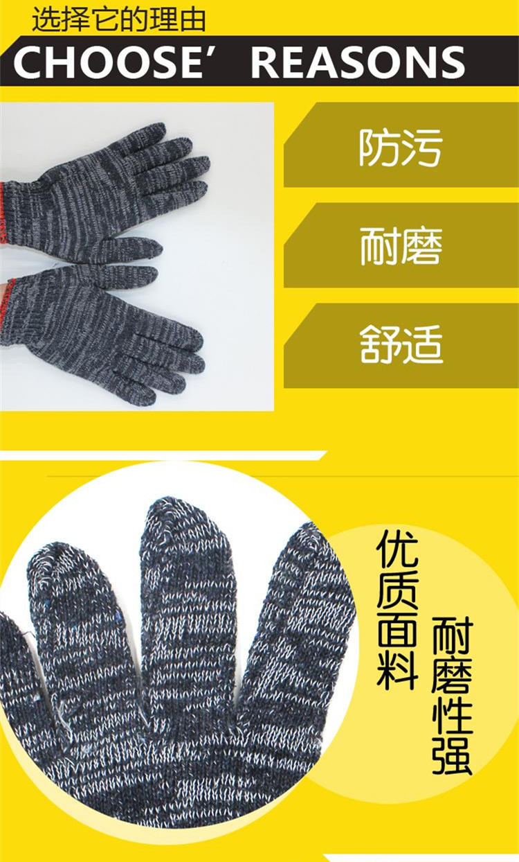 qma新款包邮 花纱棉线尼龙作业 耐磨 汽修建筑 劳保手套搬运