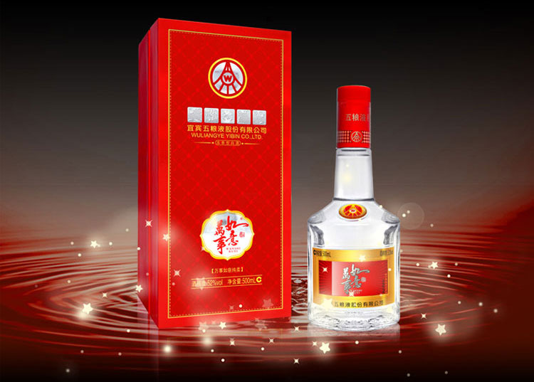 五粮液股份52万事如意酒纯柔整箱装500ml6浓香型白酒