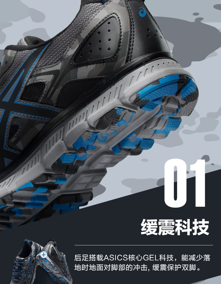asics t6k2n