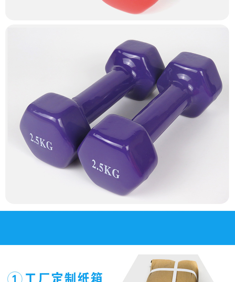 小哑铃女士哑铃2.5kg一对2.5kg塑臂2kg1kg套装练臂肌健身房