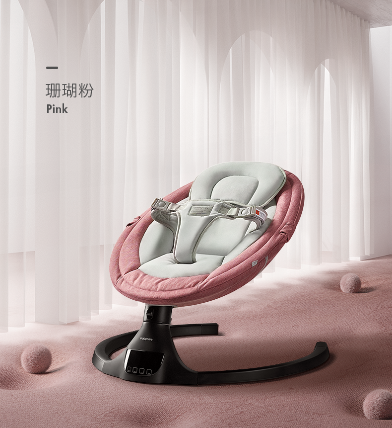 babycare哄娃神器 婴儿摇摇椅 安抚椅电动宝宝摇篮床儿童带娃哄睡觉