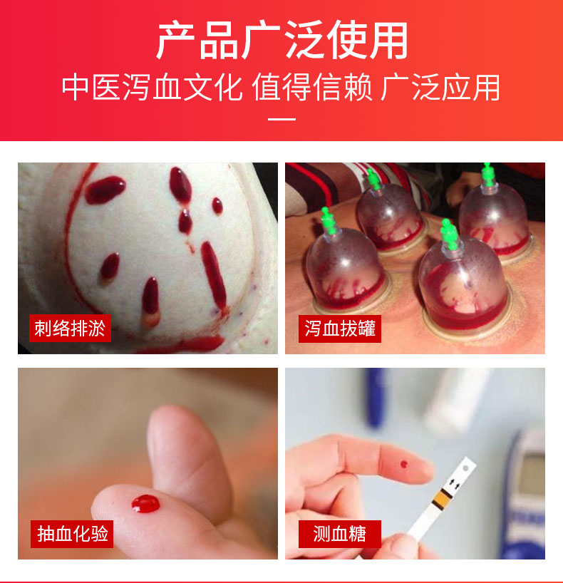 三頭採血筆點刺血針拔罐刺絡醫用無痛放血筆瀉血器排瘀家用梅花針