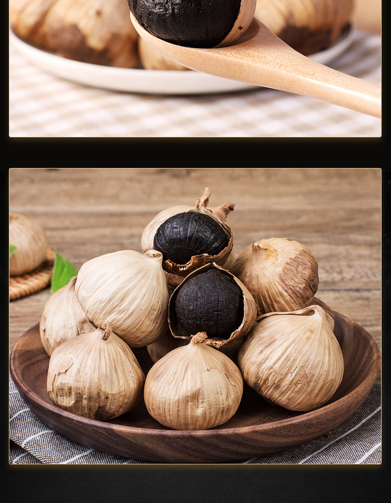 九秋居ninthfall山东发酵黑蒜250克装新鲜独头黑蒜黑大蒜头出口级滋补