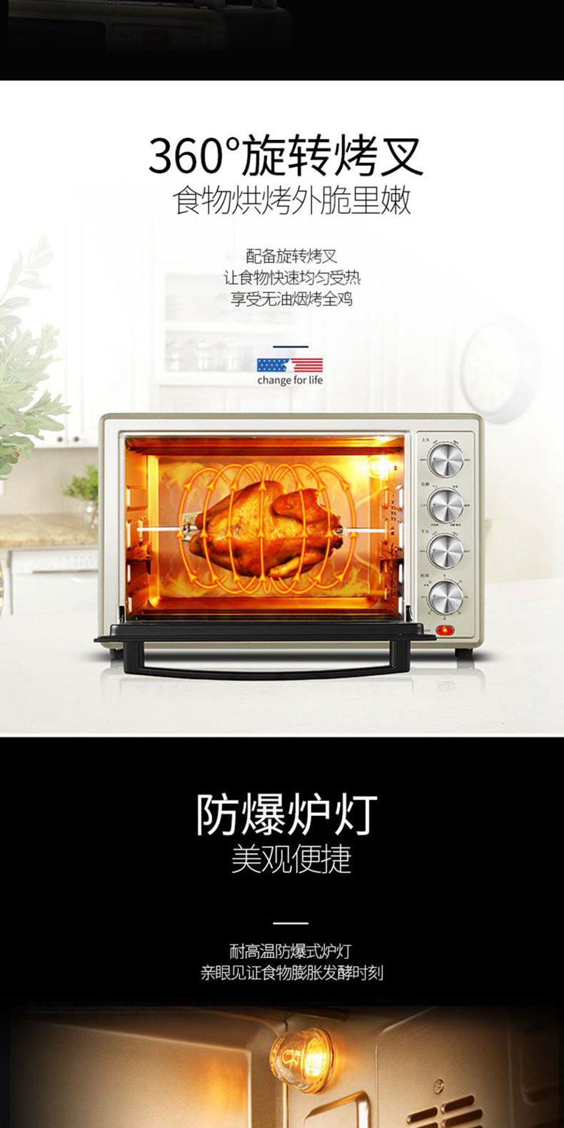 北美电器(ACA）电烤箱 ATO-CA38HTS 6管加热 6D热风 独立控温