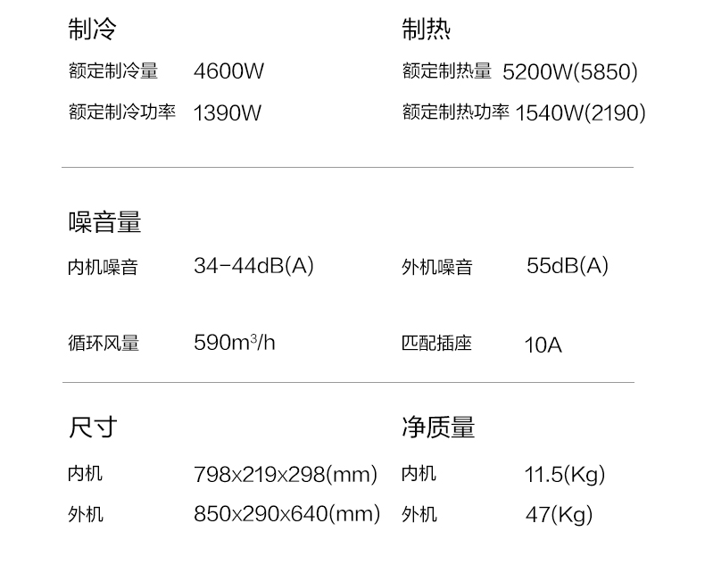 三菱重工空調2匹定頻kfr46gwahs2d2級能效智能防黴風活性炭濾網冷暖