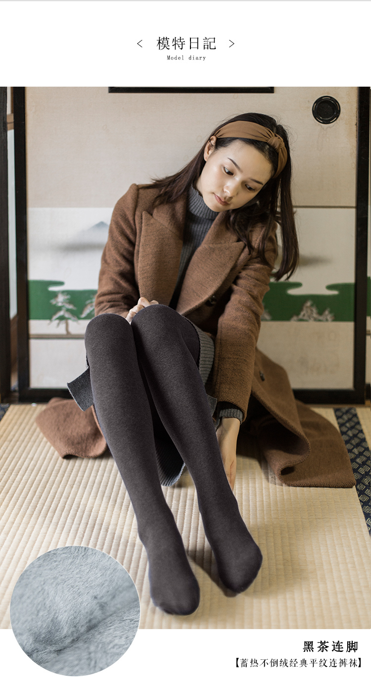 新款式靴下物800d秋冬款微压保暖连裤袜哑光加绒加厚打底裤袜女美腿