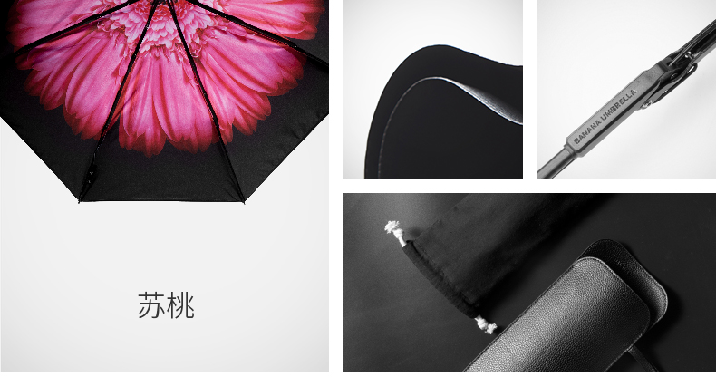 【苏宁易购超市】bananaumbrella蕉下双层小黑伞系列黑胶防晒伞防晒