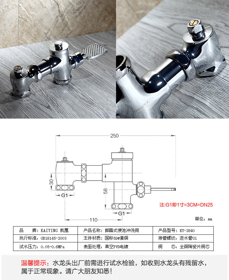 凱鷹(kaiying) 大便沖水閥腳踏式臥式衛生間沖水器沖洗閥6分/1寸延時