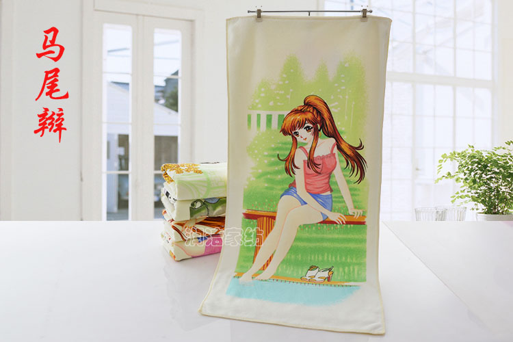 变色毛巾女生脱动漫情趣魔法成人美女脱衣恶搞情侣创意生日礼物