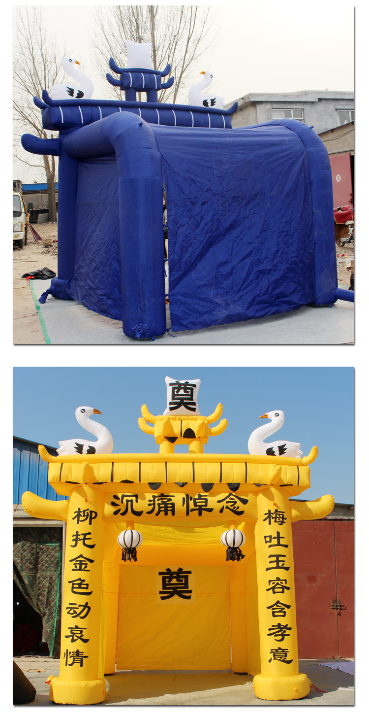 兮木充气灵棚灵堂白事充气拱厅牌坊庭气模丧事黑/白/蓝/金色