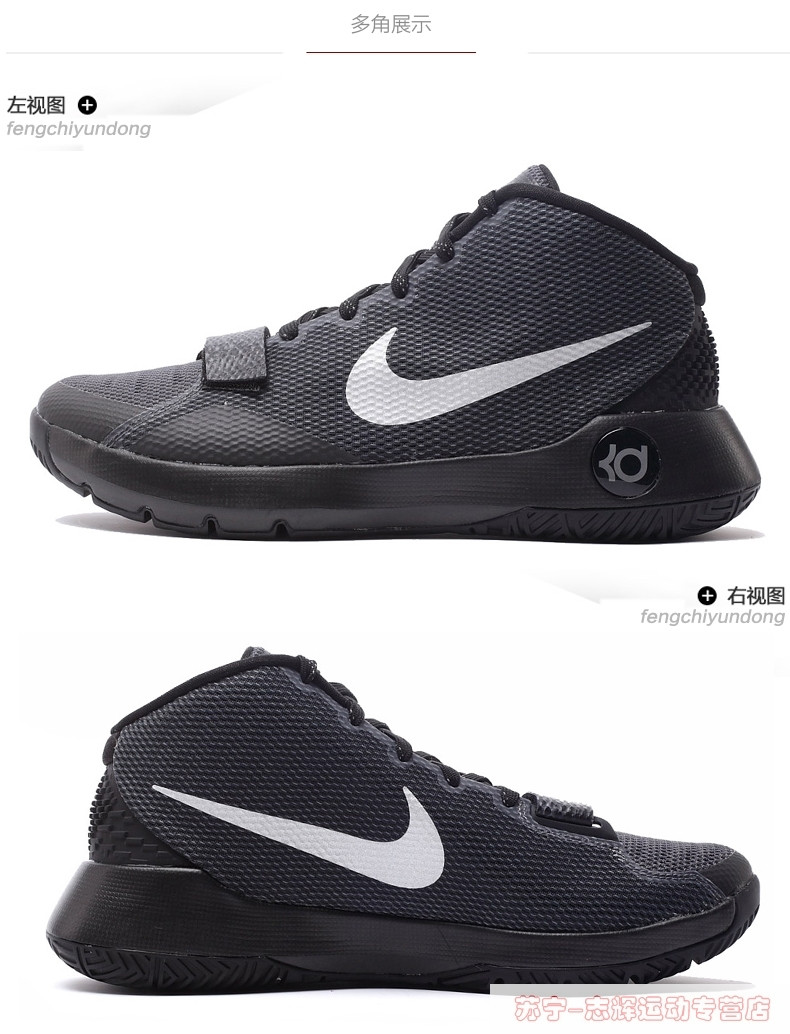耐克男鞋kd杜兰特3代简版战靴实战缓震低帮外场篮球鞋749378046tm