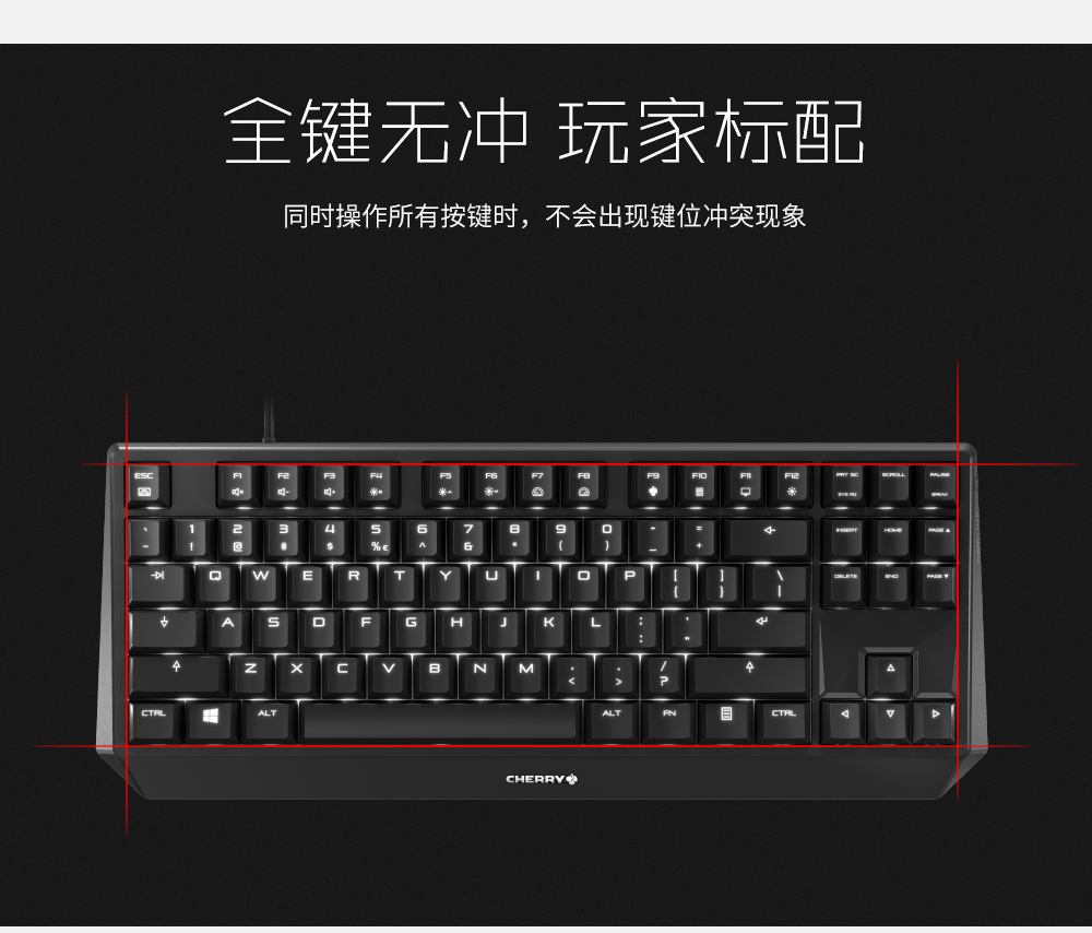 樱桃(cherry)mx board 1.0 tkl g80-3811luaeu-2 黑轴