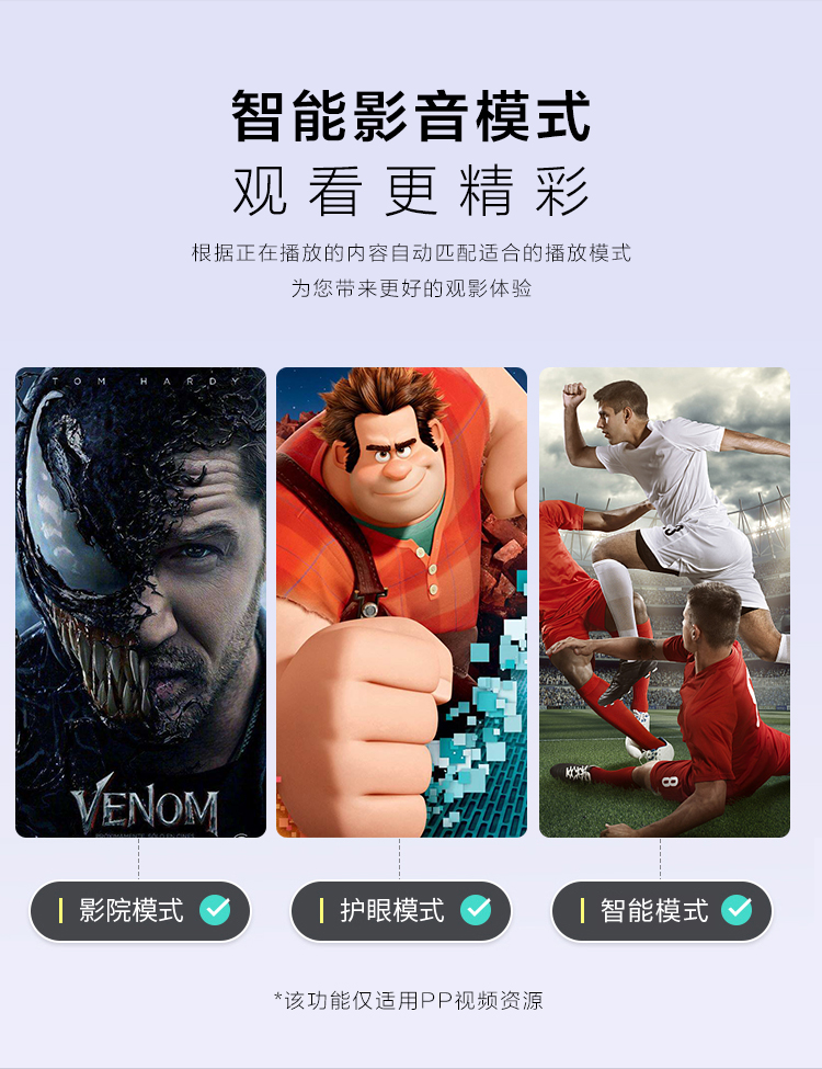 【苏宁专供】PPTV智能电视A55