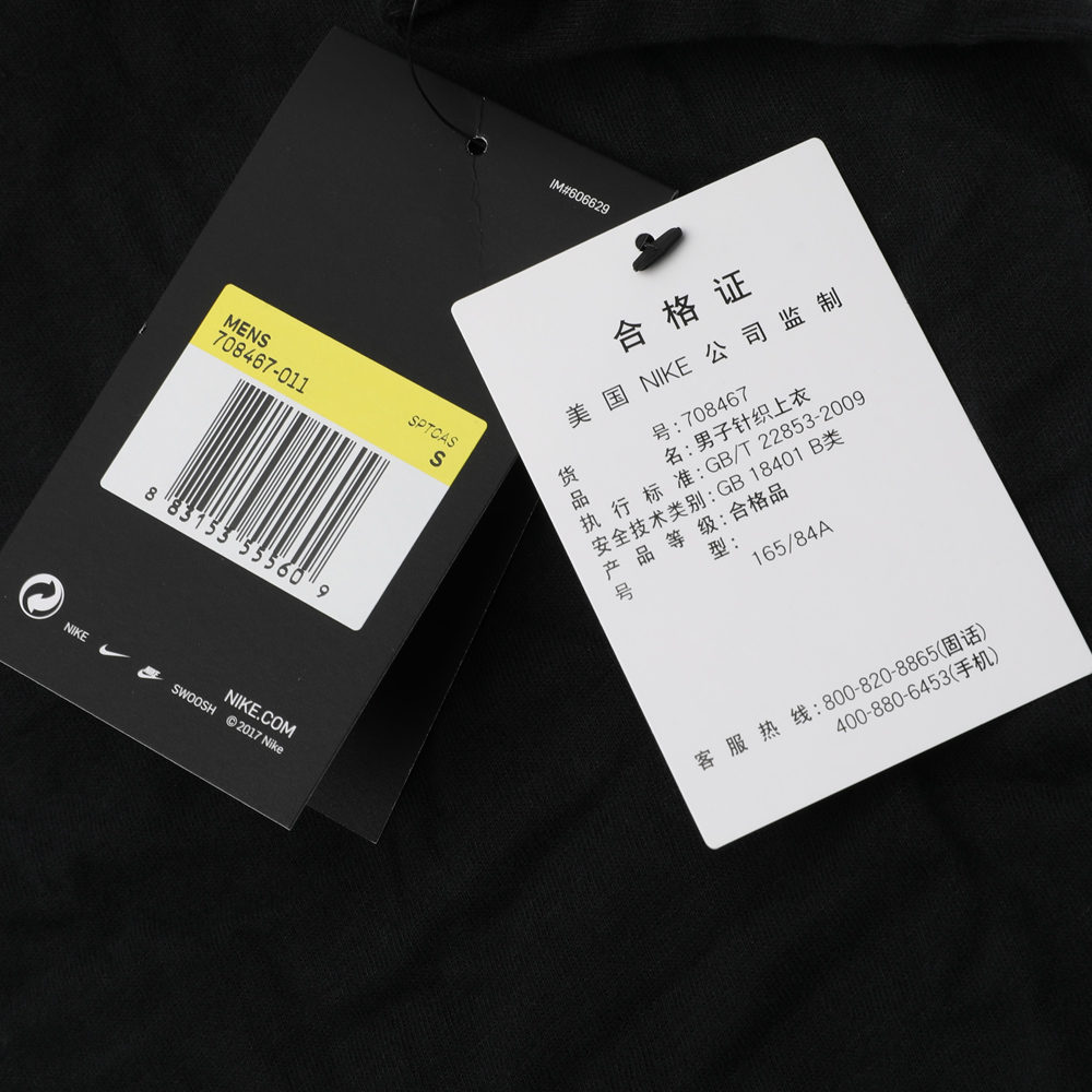 nike耐克男装2019秋季新款运动休闲针织圆领卫衣套头衫708467011