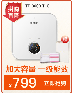 博世(BOSCH)11升超静音水气双调热水器11S1（JSQ22-AS）